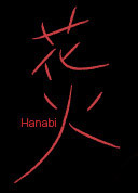 hanabi