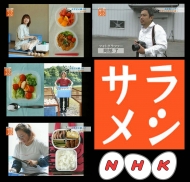 NHK「サラメシ」女性花火職人のお弁当