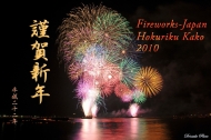 Season's Greetings ( Happy New  Year )
